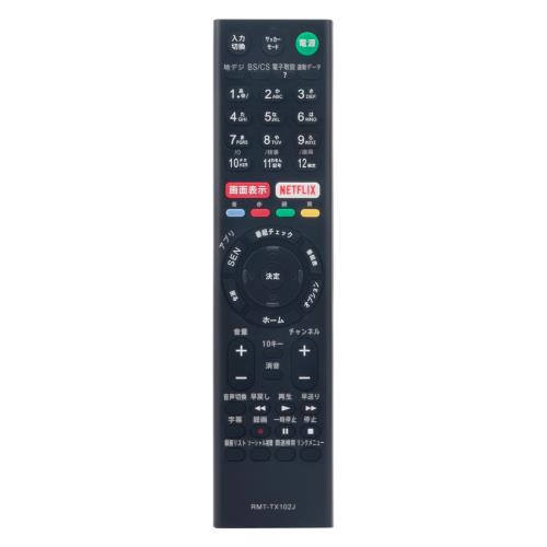 WINFLIKE 代替リモコン RMT-TX102J（ダイヨウ） fit for ソニー ブラビア テレビKJ-32W700C KJ-40W700C KJ-48W700C KJ-40W730C KJ-32W730C KJ-48W730C