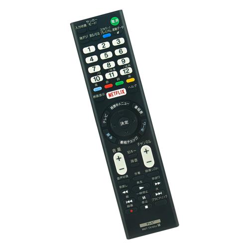 WINFLIKE إ⥳ RMT-TX100J RMT-TX101Jʥ襦 fit for ˡ ƥ KJ-55X9300...