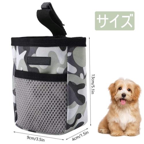犬用 訓練バッグ 13*9*4cm ウエストポ...の紹介画像2