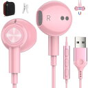 2024新色イヤホン usb マイク付き 有線 通話可 音量調整 HIFI音質 2.4M長さ インナーイヤ型 両耳 ヘッドホン ヘッドフォンps4 ps5 pc...