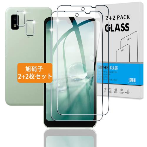 2+2祻å б Y!mobile AQUOS Wish au SHG06 docomo 饹ե ǧб + ե...