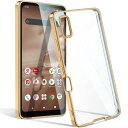 AQUOS wish2 / wish ケース クリア 透明 アクオスwish SH-51C SHG06 カバー スマホケース 耐衝撃 TPU 薄型 軽量 ソフトケース 人気 保護カバー(ゴールド)