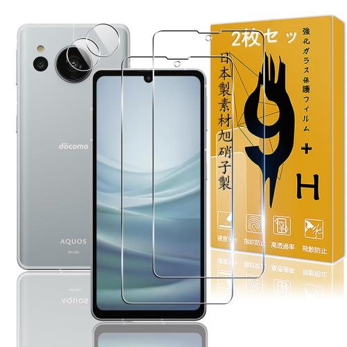 2+2祻å ǧб  AQUOS sense7 SH-53C SHG10 饹ե 2 sense7 ե + 2...