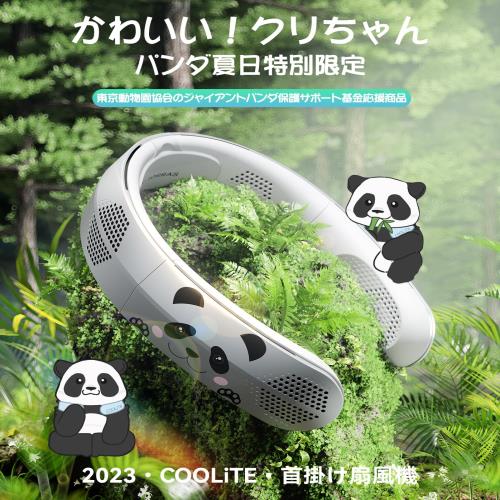 COOLiTE夏日・可愛いパンダTORRAS ...の紹介画像3