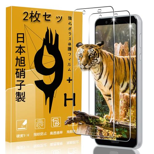 2枚セット 用 AQUOS Sense3 Plus ガラスフィルム 指紋認証対応 2枚 フィルムセッ ...