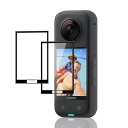 2枚セット 対応 Insta360 x3 ガラスフィルム 日本旭硝子 硬度9H 対応 Insta360 x3 フィルム 強化ガラス 液晶 保護フィルム 3D Touch対応 、高透過率 、気泡ゼロ 、厚さ0.26mm超薄型 、飛散防止 、高感度 、衝撃吸収 、指紋防止 、ラウンドエッジ加工 、簡単貼り付け(2)