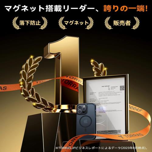 米軍規格・Magsafe対応TORRAS iPhone 15 pro 用 ケース 半透明 マグネット搭載 耐衝撃 マット感 黄ばみなし ストラップホール付き ワイアレス充電対応 Guardian-Mag ブラック 2