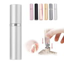 アトマイザー 香水 スプレー ワンタッチ補充 香水噴霧器香水噴霧器 持ち運び便利 詰め替え 香水 ボトル アトマイザー 5ml 香水 アトマイザー 底部充填 香水用 容器 男女兼用 (シルバー)