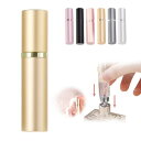 アトマイザー 香水 スプレー ワンタッチ補充 香水噴霧器香水噴霧器 持ち運び便利 詰め替え 香水 ボトル アトマイザー 5ml 香水 アトマイザー 底部充填 香水用 容器 男女兼用 (ゴールド)