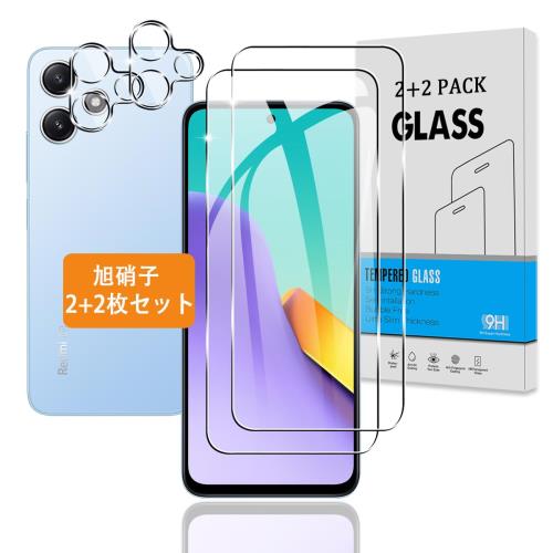 2+2�祻�å� �б� Xiaomi Redmi 12 5G ���饹�ե���� + �����ե���� ���ܰ��˻� ����9H �б� ���㥪�� Redmi 12 5G XIG03 �ե���� �������饹 �վ� �ݸ�ե����