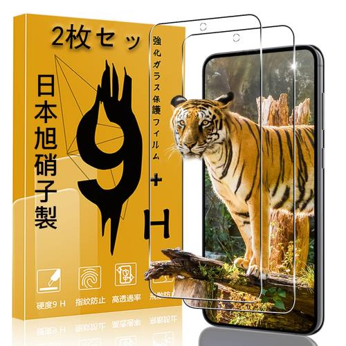 乐天商城 - 2+2枚セット 指紋認証対応 用 Galaxy S23 Plus 5G ガラスフィルム 2枚 ギャラクシーS23 プラス 5G フィルム + 2枚 カメラ保護フィルムセッ 日本旭硝子製 9H強度 対応 ギャラクシーS23 Plus 5G 強化ガラス 全面保護フィルム ケース 高透過率 3D Touch対応 厚さ0.26超薄型 飛