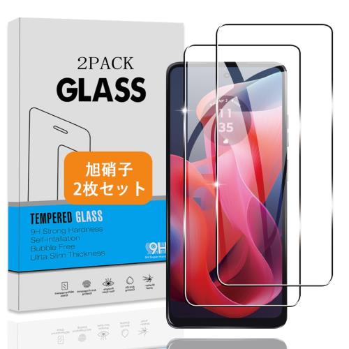 ✔対応機種 Moto G24 ガラスフィルム，専用液晶画面保護ガラスフィルム。フィルムのシリコン自己吸着層により、スチールフィルムをに合わせて軽く置くだけで、気泡が入らないように簡単に取り付けられます。 ✔高透過率 高品質の日本製旭硝子素材...