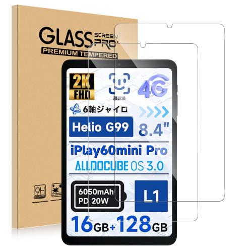 対応機種：For Alldocube iPlay 60 mini Pro ガラスフィルム(2枚入)。 9H硬度：業界最高レベルの9H硬度、ハードコーティング技術により、高品質な素材で衝撃を緩和し画面の破損を最低限まで抑えました。ご愛用のスマ...