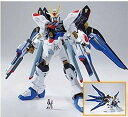 バンダイ(BANDAI) ガンダムフロント東京HG 1/144 ZGMF-X20A ストライクフリーダムガンダム Ver.GFT 《プラモデル》