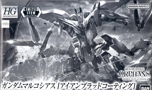 楽天市場】アイアンブラッドコーティングの通販