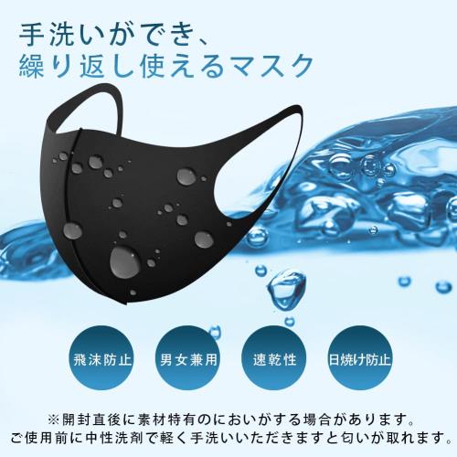 [SCOLORKI] マスク 洗える 立体型 洗えるマスク 12枚組 高通気 吸水 速乾 肌荒れ予防 UVカット 飛沫防止 耳が痛くなりにくい 男女兼用
