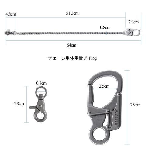 [Ahiller] ロッククラスプ付きウォレットチェーン、ヒップホップパンクゴシックパンツキーホルダー、ベルトループに適したヘビーメンバイカーチェーン、財布、ジーンズ (ステンレススチール - ブラック, 1)