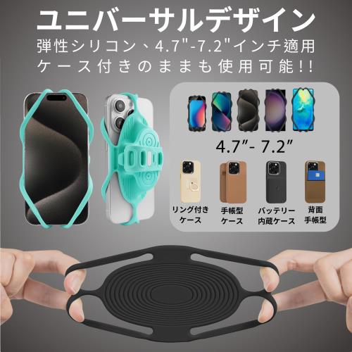 BONE Bike Tie 5 Pro 自転車 スマホホルダー スタンド シリコン スマホ自転車ホル...