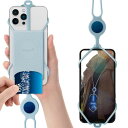 Boneスマホ ネックストラップ スマホストラップ すまほストラップ 携帯ストラップ 首掛け 肩掛け 斜め掛け 三代目 取付簡単 紛失防止 落下防止 長さ調整可能 カードケース 付き 定期入れ ICカードホルダー IDカードホルダー シリコン製 おしゃれ 通勤 通学 新入社 新入学 4.7