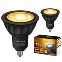 DiCUNO E11口金 LED電球 スポットライト 調光器対応 7W 75W形ハロゲン電球相当 電球色 2700K 750lm LEDスポットライト 広角 高輝度 AC100V PSE認証済み ブラック 2個入