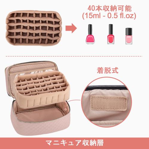 Yarwo マニキュア収納ケース ネイルランプと40本のボトル(15ml)収納可 二層式 ネイルポリッシュケース ピンク fidela-10268636 FIDELA サンプル画像3