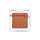 RIMMEL ワンダーキューブ アイシャドウ パール (ラメ ブルベ イエベ ブラウン系) P009 こなれ感のある コッパーキューブ 1.5グラム (x 1)