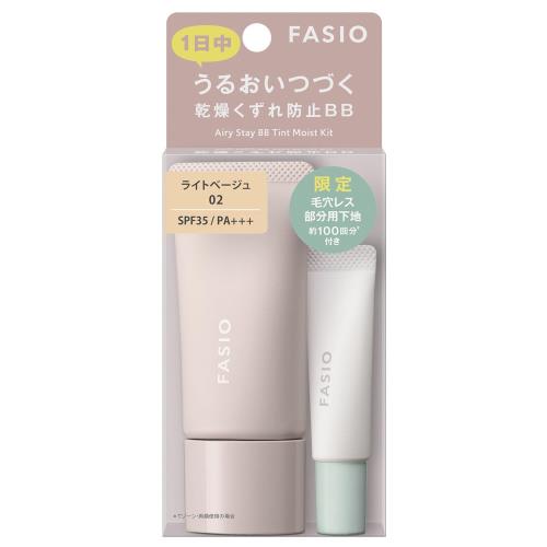 FASIO (ե) ꡼ƥ BB ƥ ⥤ å 02 饤ȥ١