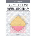 kiss(キス) キス デュアルアイズ S14 アイシャドウ B14 1.8g
