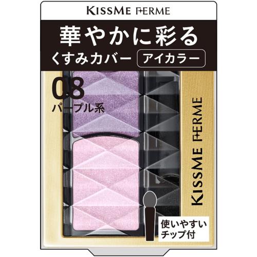Kiss Me FERME(ߡե) ڤ䤫˺̤ 顼 08 ѡץ 1.5g ɥ 2٤ʥѡ ...