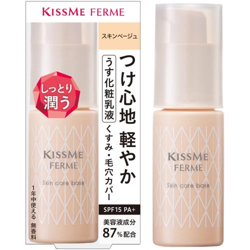 Kiss Me FERME(ߡե) 󥱥١ ١ 28g  Ρե  SPF1...
