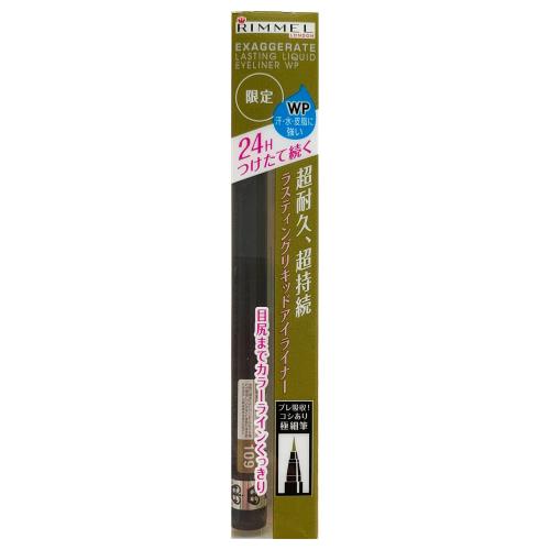 Rimmel() 饹ƥ󥰥ꥭå 饤ʡ WP 109 0.5g