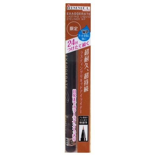 Rimmel() 饹ƥ󥰥ꥭå 饤ʡ WP 110 0.5g