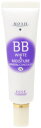 KOSE コーセー ノア ホワイトモイスチュア BBミネラルコンシーラー UV 01 (20g)