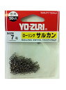 DUEL(デュエル) YO-ZURI(ヨーヅリ) 雑品・小物: ローリングサルカン徳用 黒 7号