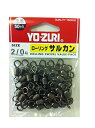 DUEL(デュエル) YO-ZURI(ヨーヅリ) 雑品・小物: ローリングサルカン徳用 黒 2/0