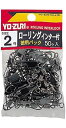 DUEL(デュエル) YO-ZURI(ヨーヅリ) 雑品・小物: ローリングインター徳用 黒 1号
