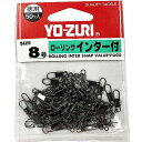 DUEL(デュエル) YO-ZURI(ヨーヅリ) 雑品・小物: ローリングインター徳用 黒 8号