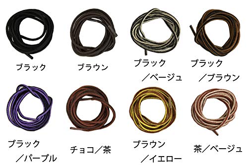 [アクティカ] ワークブーツ シューズ トレッキングシューズ シュレース 靴ひも 日本製 ワークシューレース メンズ ブラック/ブラウン 140cm(黒/茶)