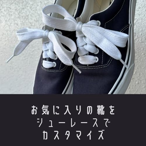 [アクティカ] ファットシューレース15mm幅 FAT LACE シューレース 太め 極太 平紐 ビンテージシューズ FATシューレース メンズ ホワイトパープル 110cm