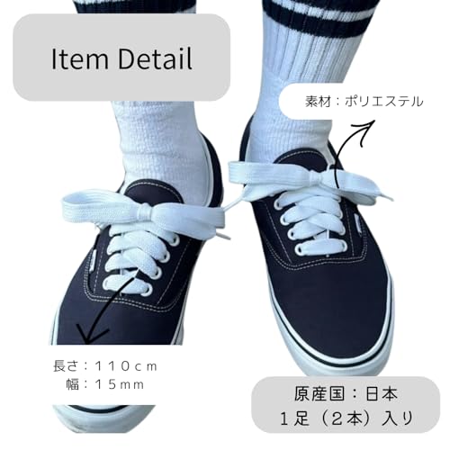 [アクティカ] ファットシューレース15mm幅 FAT LACE シューレース 太め 極太 平紐 ビンテージシューズ FATシューレース メンズ ホワイトパープル 110cm