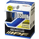 IPF ヘッドライト フォグランプ ハロゲン 車用 H16 6500K 蒼白光 12V用 2本入 車検対応 ドレスアップ重視 65J16