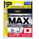 DUEL(デュエル) フロロライン 3号 POWERCARBON MAX 50m 3号 スーパークリア H3399(4)