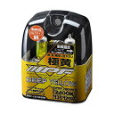 IPF ヘッドライト フォグランプ ハロゲン 車用 H4 2400K イエロー 黄色 12V用 2本入 車検対応 霧・雪・悪天候に強い XY43