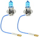 IPF ヘッドライト フォグランプ ハロゲン 車用 H3 5300K 青白光 12V用 2本入 車検対応 ロービームが明るい 53L3