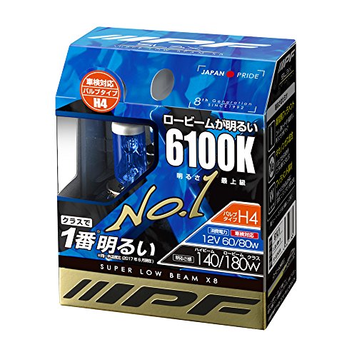IPF ヘッドライト フォグランプ ハロゲン 車用 H4 6100K 濃蒼白 12V用 2本入 車検対応 ロービームが明..
