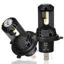 M's Basic by IPF ヘッドライト フォグランプ LED バルブ スマートシリーズ 2600K H4 ハロゲンサイズ型 ファン付きモデル アシンメトリートップシェード採用 AMZ-HFE144