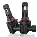 M's Basic by IPF ヘッドライト フォグランプ LED バルブ スマートシリーズ 4000K HB3/HB4 ハロゲンサイズ型 ファン付きモデル AMZ-HFE152(2)