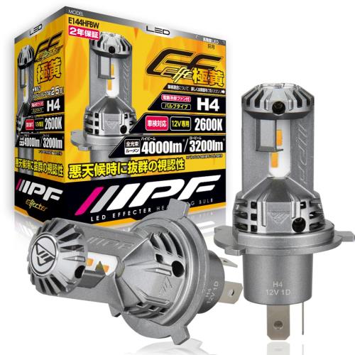 IPF إåɥ饤 ե LED  H4 Hi Lo 4000lm 3200lm 2600K  12V 2 ...