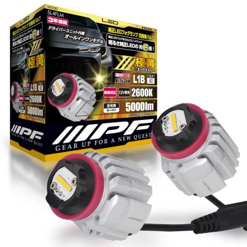 IPF ե LED  L1B 5000lm 2600K  12V 2 ָб ɥ饤С˥åȰη ѥ...