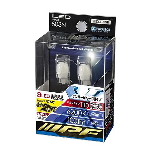 IPF ݥ ʥС LED T10 Х 6200K 503N